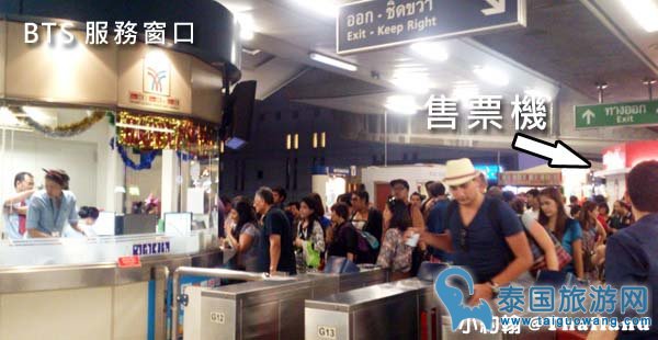 曼谷BTS买票和搭乘交通攻略