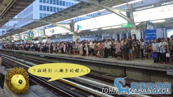 曼谷BTS买票和搭乘交通攻略