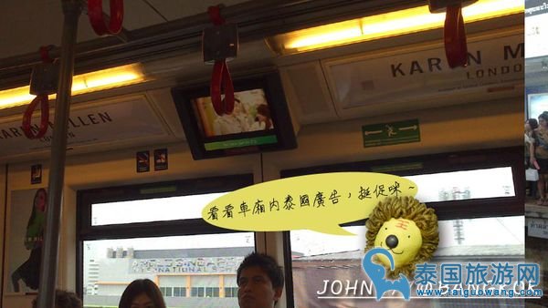 曼谷BTS买票和搭乘交通攻略
