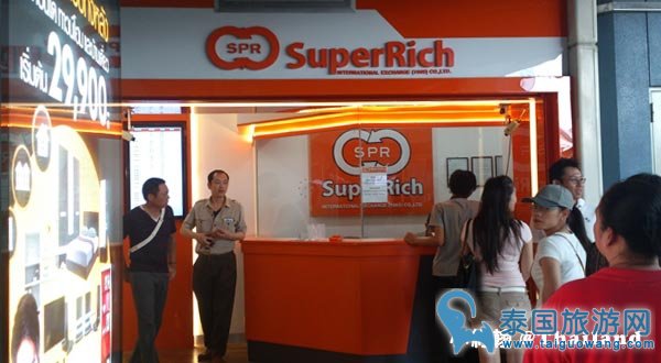 泰国换泰铢的好去处--橘色Superrich兑换区总结