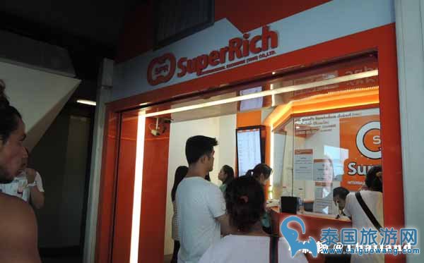 泰国换泰铢的好去处--橘色Superrich兑换区总结