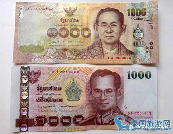 泰币扫盲!看看新版泰铢长啥样?