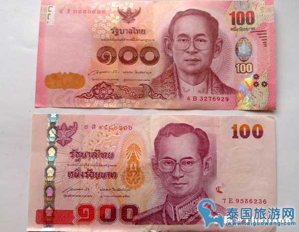 泰币扫盲!看看新版泰铢长啥样?