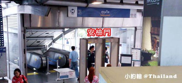 MRT地下铁路捷运系统安检门