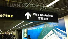 泰国落地签价格翻倍并非针对中国游客