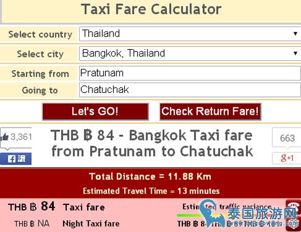 泰国计程车 费用查询Taxi Fare Calculator