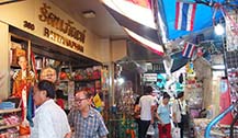 曼谷本土“国宝级”批发购物市场--三攀批发市场