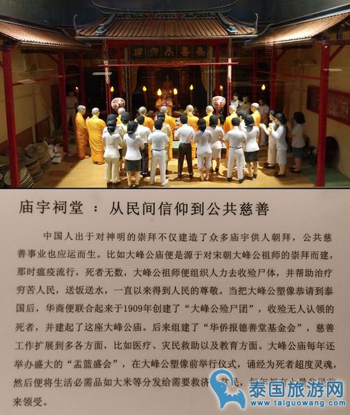 曼谷唐人街国宝级寺庙--金佛寺