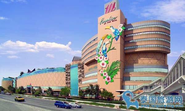 The Mall Shopping Center Ramkhamhaeng