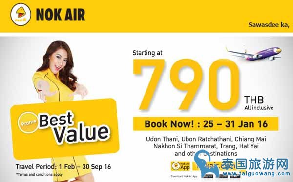 泰国飞鸟航空Nok Air(鸟航)搭乘经验谈,曼谷廊曼机场飞普吉岛