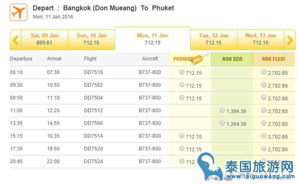 泰国飞鸟航空Nok Air(鸟航)搭乘经验谈,曼谷廊曼机场飞普吉岛