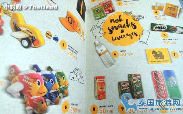 泰国飞鸟航空Nok Air(鸟航)搭乘经验谈,曼谷廊曼机场飞普吉岛