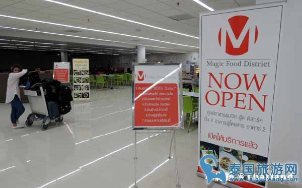 曼谷廊曼机场Don Muang Airport出境入境说明,T2新航攻略