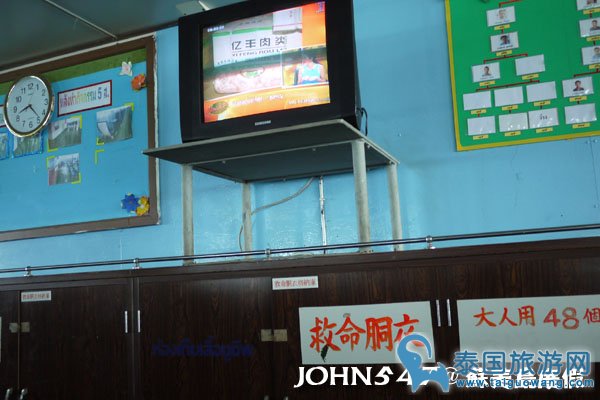 泰国曼谷到苏美岛自由行-3.搭渡轮5