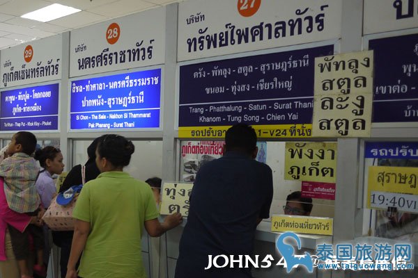 泰国曼谷到苏美岛自由行-1.曼谷南巴士站7售票苏叻他尼府