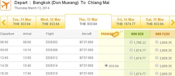 鸟航Bangkok (Don Mueang) To Chiang Mai 2014-2-24.jpg
