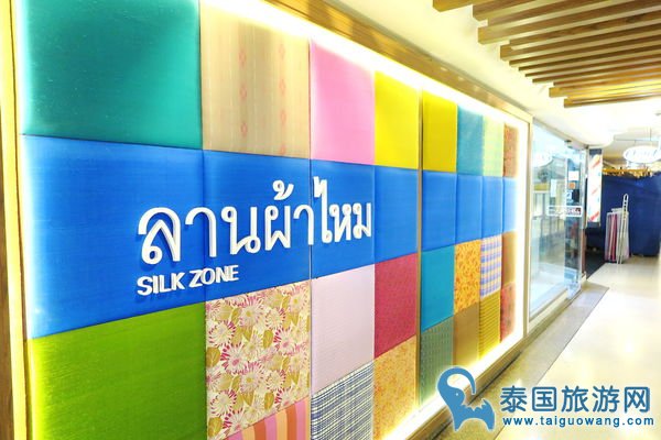 曼谷泰式特色美食购物街--老暹罗购物中心(下)