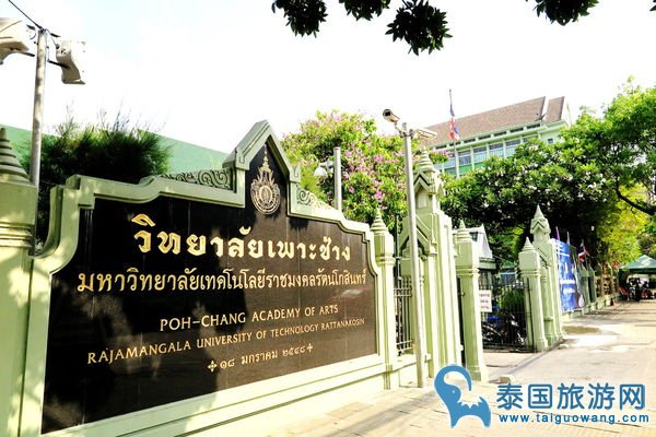 曼谷泰式特色美食购物街--老暹罗购物中心(下)