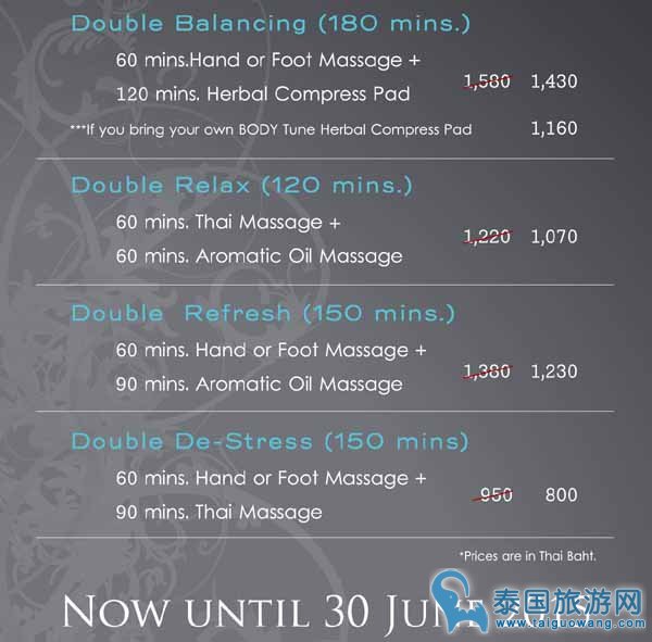 Body Tune SPA 泰式按摩连锁店 促销2015