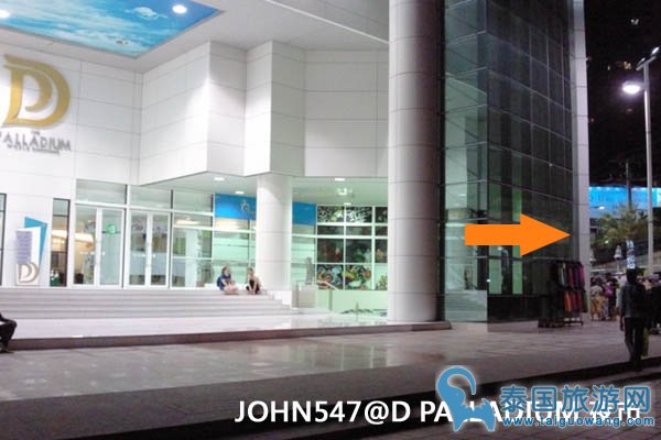 D PALLADIUM 批发百货市场夜市