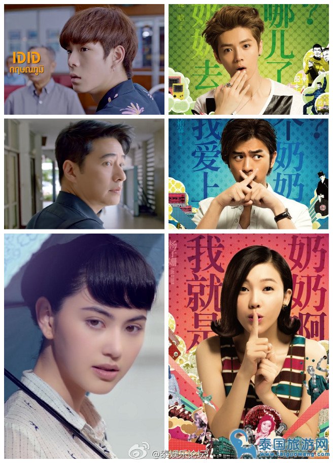 泰版《重返20岁》预告抢先看 Mai复古造型曝光