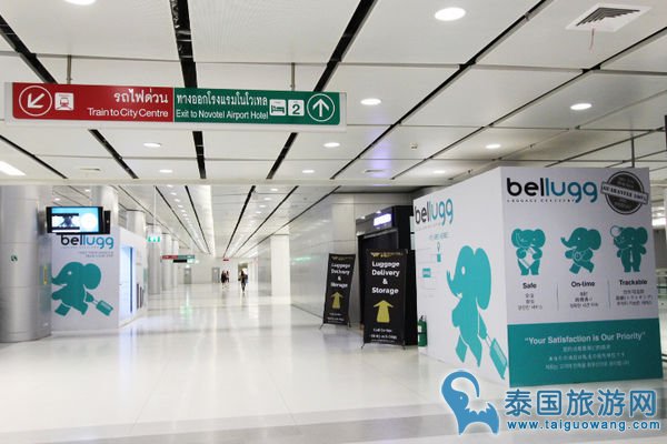 曼谷素旺那普机场行李寄存与托运攻略:Bellugg绿色大象帮你轻松解决