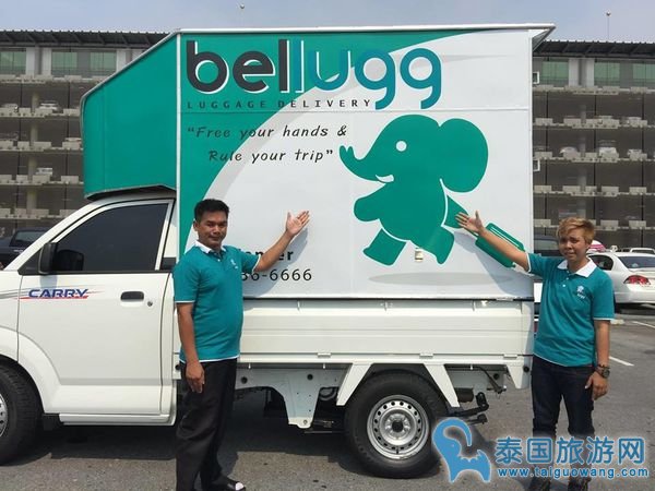 曼谷素旺那普机场行李寄存与托运攻略:Bellugg绿色大象帮你轻松解决