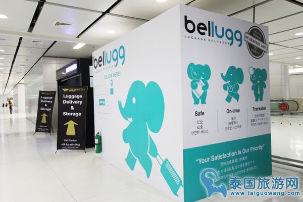 曼谷素旺那普机场行李寄存与托运攻略:Bellugg绿色大象帮你轻松解决