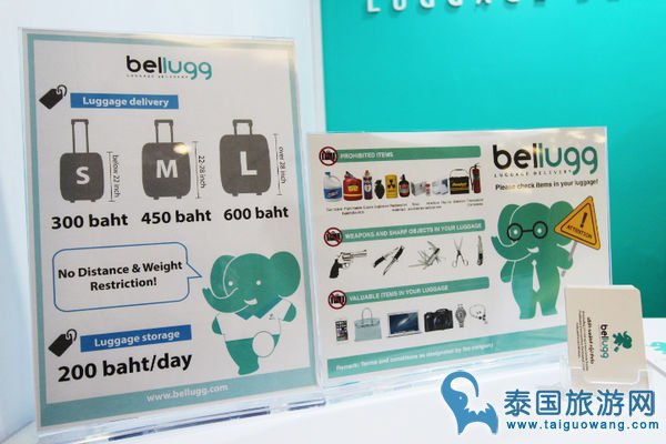 曼谷素旺那普机场行李寄存与托运攻略:Bellugg绿色大象帮你轻松解决