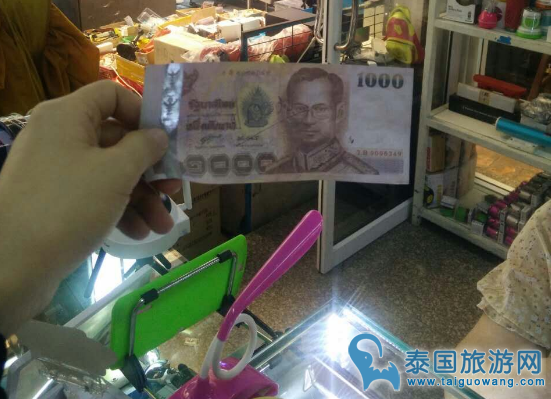 泰国现500铢假钞 教你辨别真假泰铢