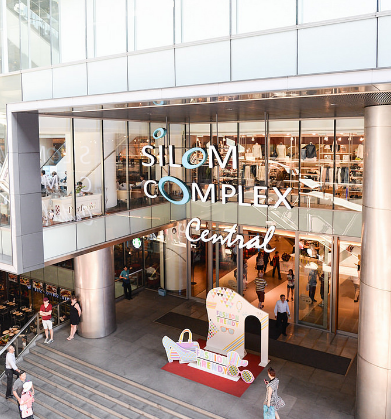 曼谷紧邻BTS旁的购物商场Silom Complex品牌购买攻略