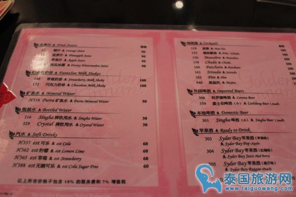 普吉岛幻多奇游记(三)美食自助餐厅好吃的停不下来