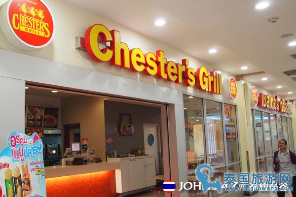 泰国曼谷Tesco Lotus连锁大型超市 速店店Chester's Grill.jpg