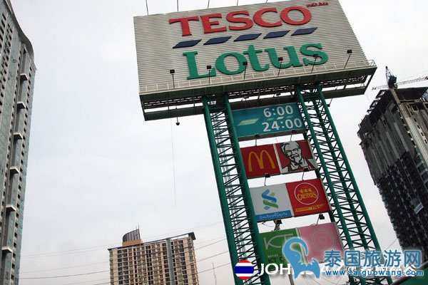 泰国曼谷Tesco Lotus连锁大型超市1.jpg