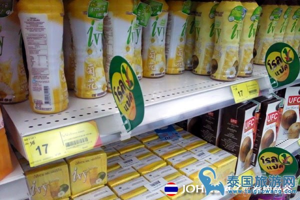 泰国曼谷Tesco Lotus连锁大型超市 20菊花茶.jpg