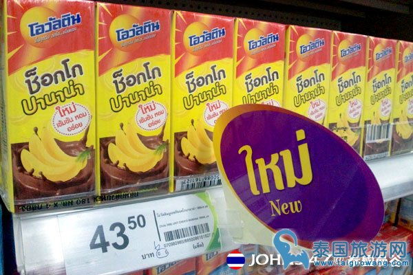 泰国曼谷Tesco Lotus连锁大型超市 20香蕉巧克力牛奶.jpg