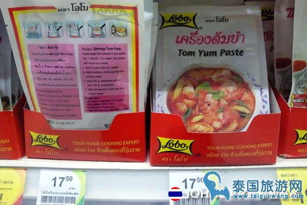 泰国曼谷Tesco Lotus连锁大型超市 21料理包-泰式酸辣汤.jpg