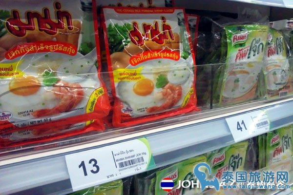 泰国曼谷Tesco Lotus连锁大型超市 21料理包.jpg