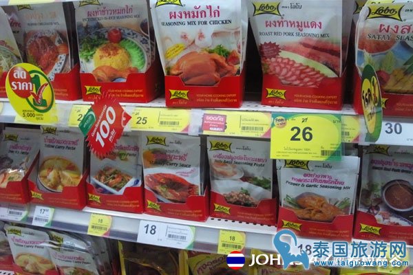 泰国曼谷Tesco Lotus连锁大型超市 21料理包3.jpg