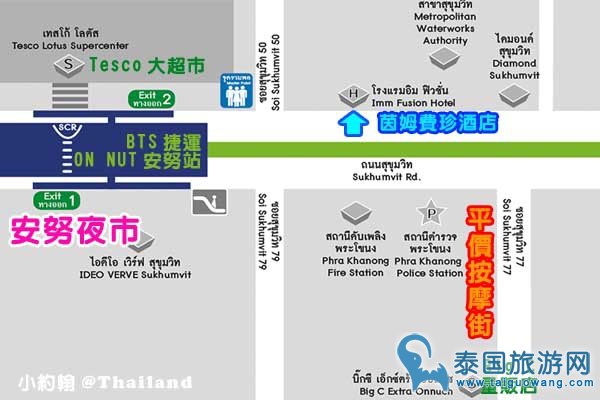 Imm Fusion 茵姆费珍酒店MAP