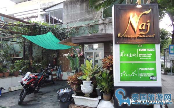 捷运站Sala Daeng附近特色泰屋按摩店Ruen-Nuad Massage Studiobts