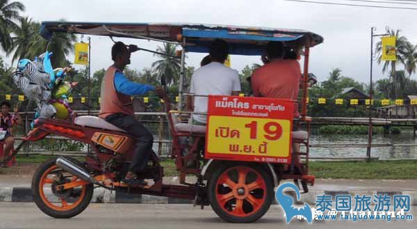 泰国嘟嘟车价钱 Tuk tuk 乡间版