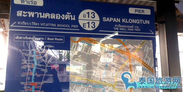 Khlong Saen Saep Express Boat 空盛桑运河快船6.jpg