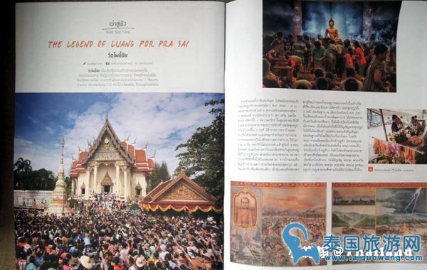 泰国廊开自助游必去绝美景点：Wat Pho Chai寺庙