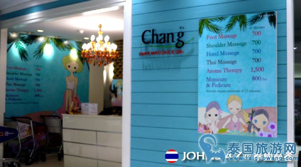 泰国曼谷机场CHANG按摩店