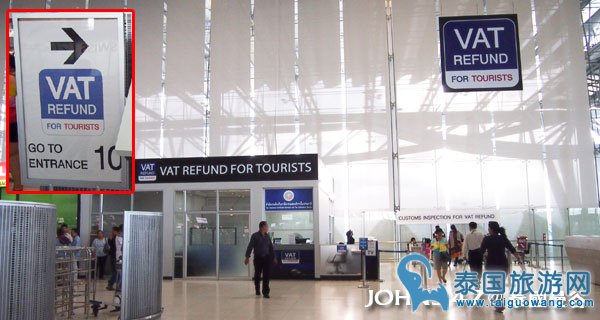 泰国VAT购物后机场煺税4.jpg