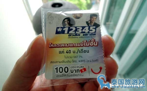 清迈机场两个办理电话卡Sim的位置:行李区和出关邮局区