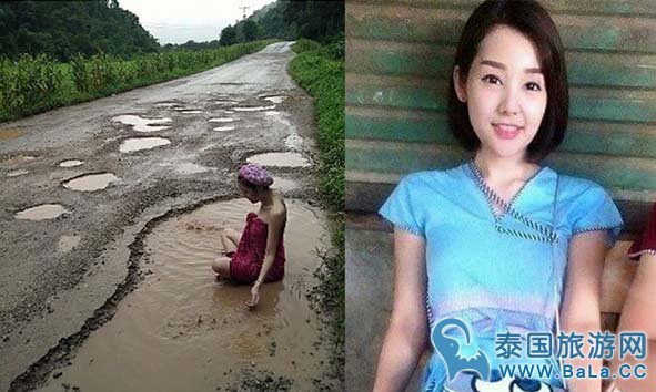 泰国马路水坑洗澡女子整容曝光 外貌清纯动人