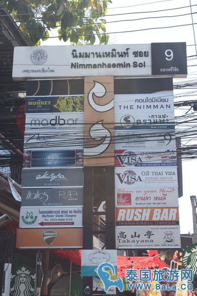 清迈宁曼路攻略:1至17巷特色好店全收罗(中)