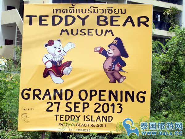 芭达雅泰迪熊博物馆Teddy Island Thailand@pattaya9.jpg